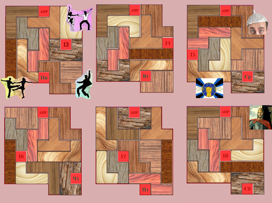 13 апреля - день РОК-Н-РОЛЛА (официально не признан) • 15 апреля - День Специалиста по РАДИОЭЛЕКТРОННОЙ БОРЬБЕ • 18 апреля - День ВОИНСКОЙ СЛАВЫ РОССИИ