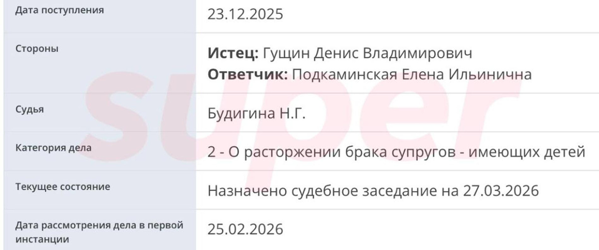    Скриншот: сайт