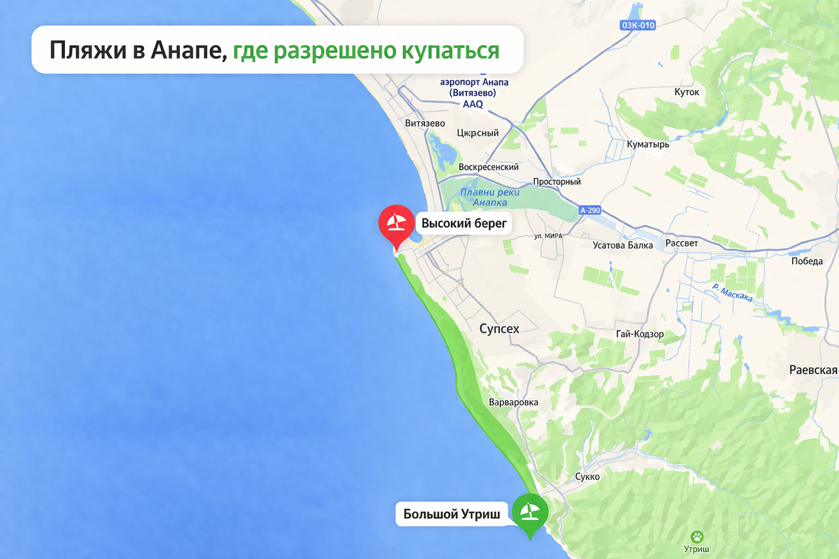 На карте отмечен участок побережье с безопасными галечными пляжами в районе Анапы