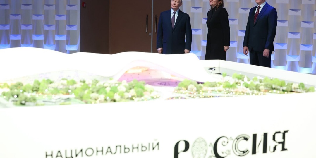 🎉 Владимир Путин и Сергей Собянин дали старт строительству Национального центра «Россия» в Москве