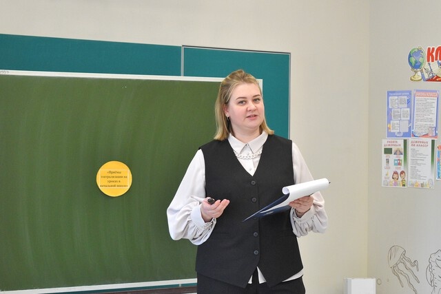 Алиса Ефремова, Центр образования №56