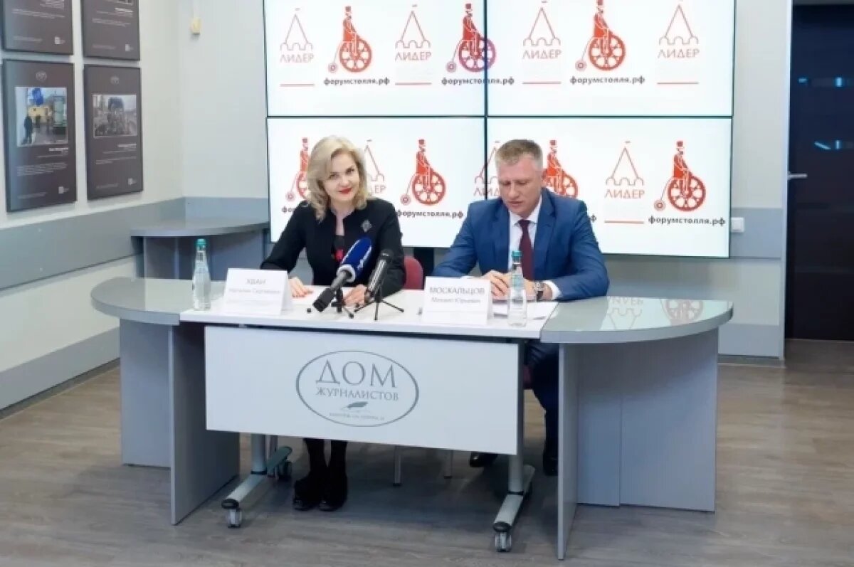    В Воронеже рассказали, когда состоятся Форум и Премия Столля