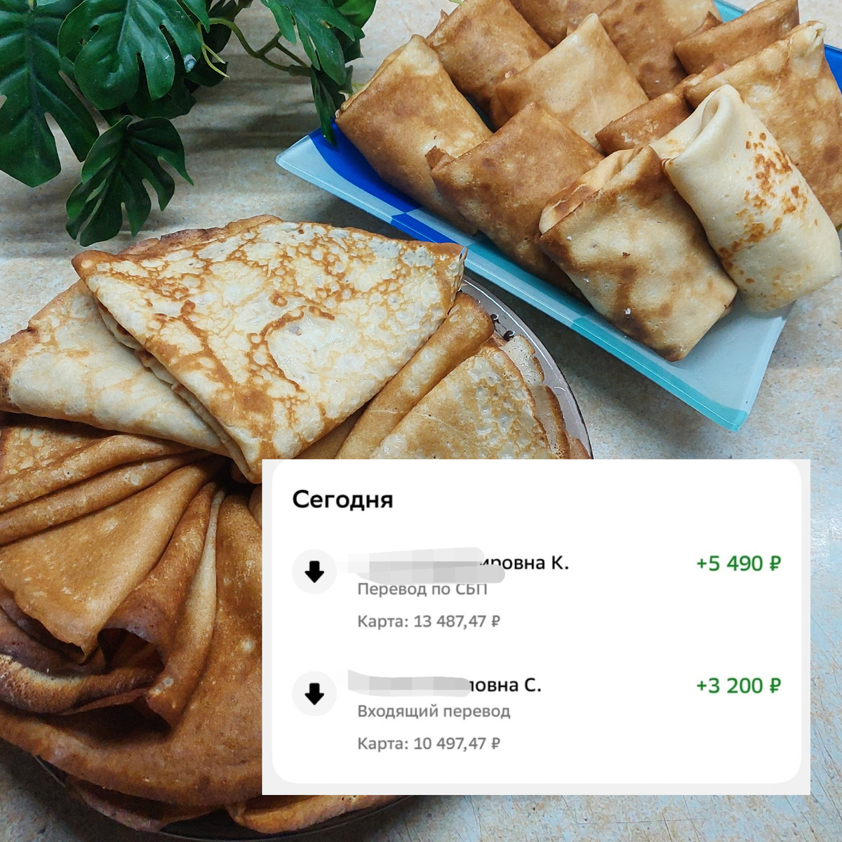 Пока пекла блины заработала денег и дала возможность еще 2 девочкам начать работать удаленно.