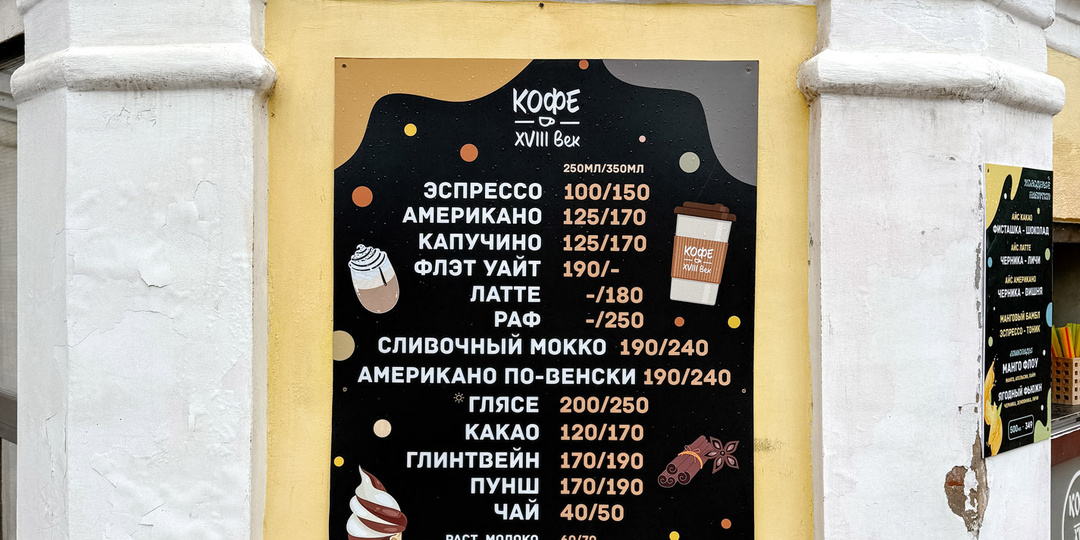 Кофейня из 18 века: в Осташкове испил кофе в башне древнего монастыря