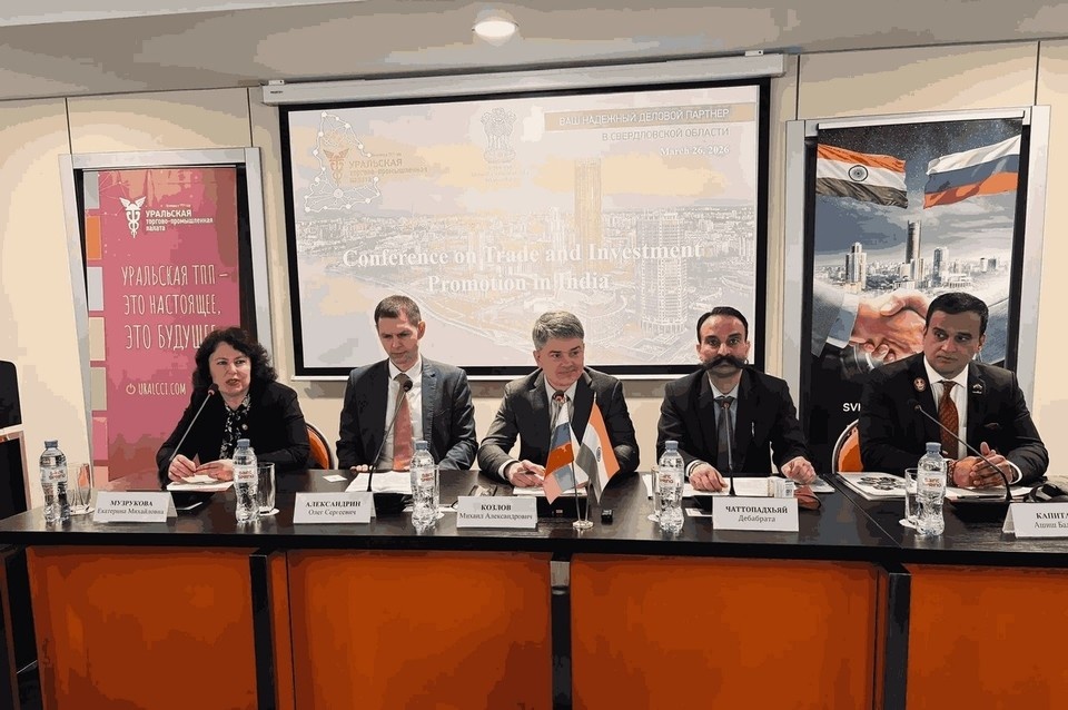    Генконсульство Индии провело первый крупный бизнес-форум в Екатеринбурге