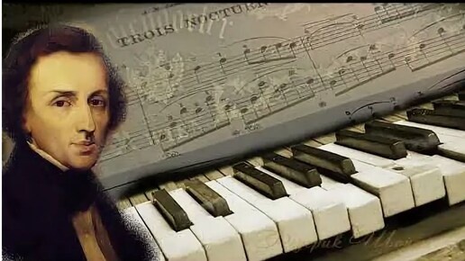 Композитор Шопен