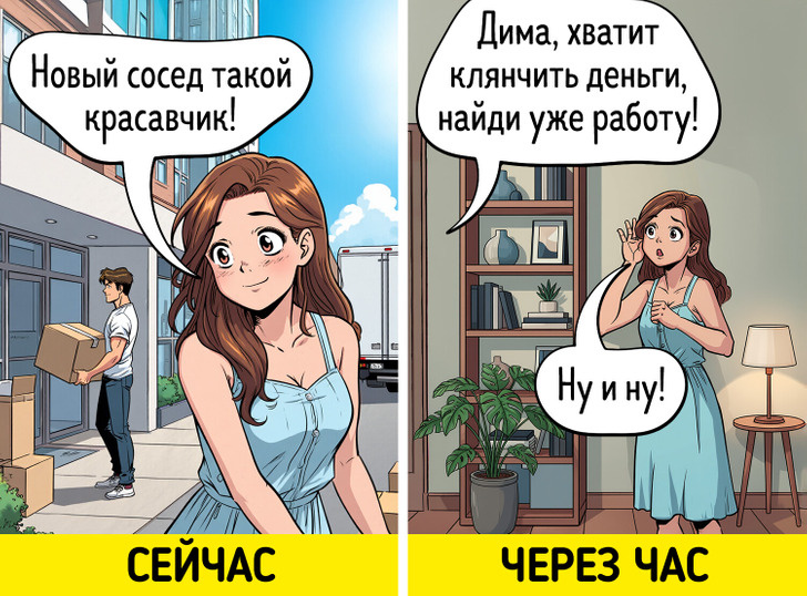 Изображение создано художниками Зоны Комфорта