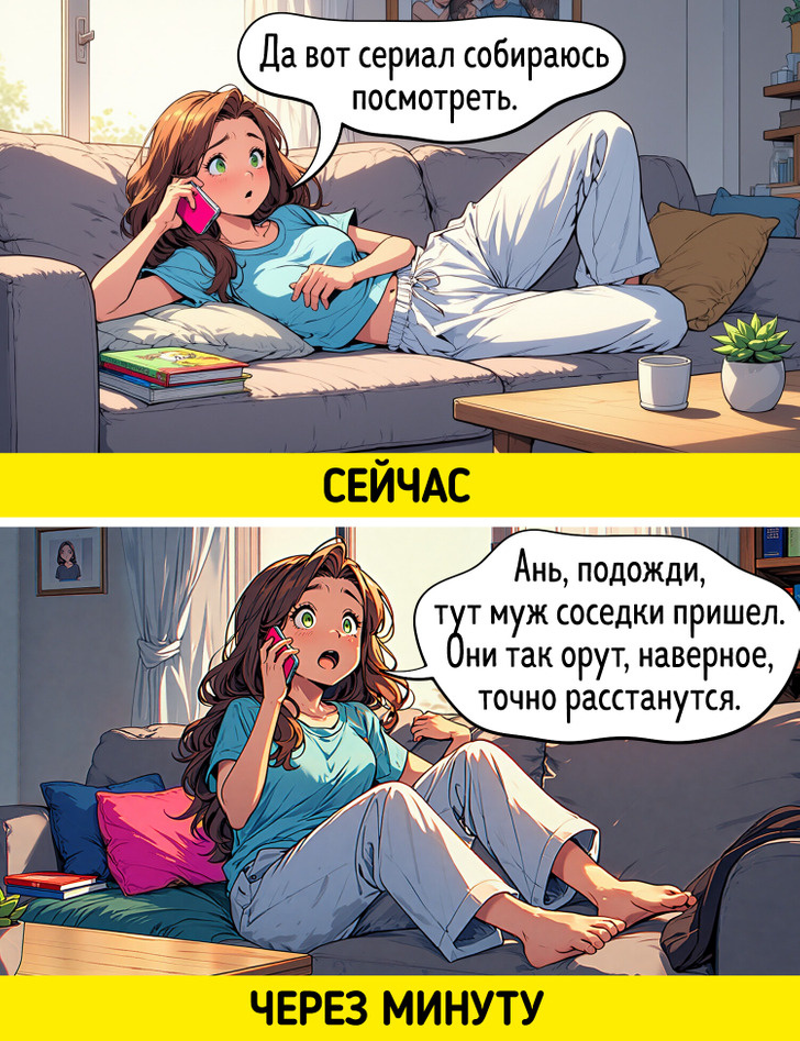 Изображение создано художниками Зоны Комфорта