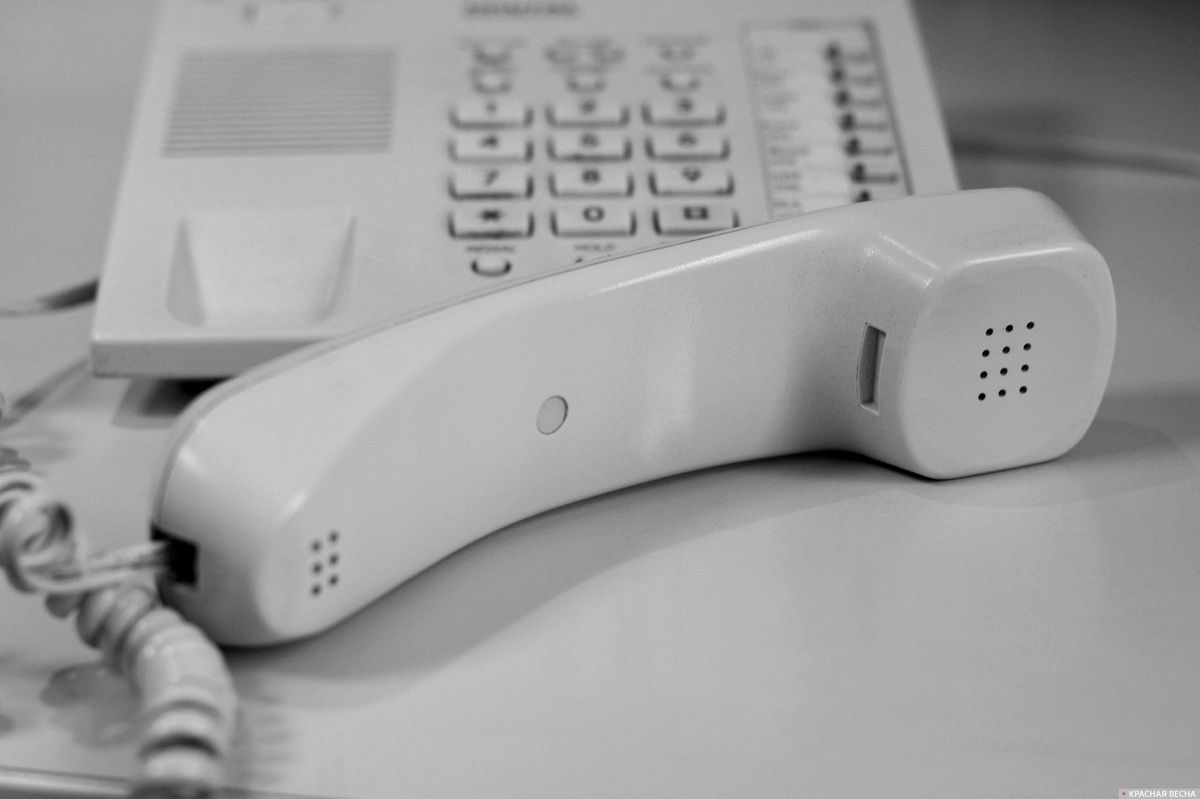     Трубка телефона   
Анна Рыжкова © ИА Красная Весна