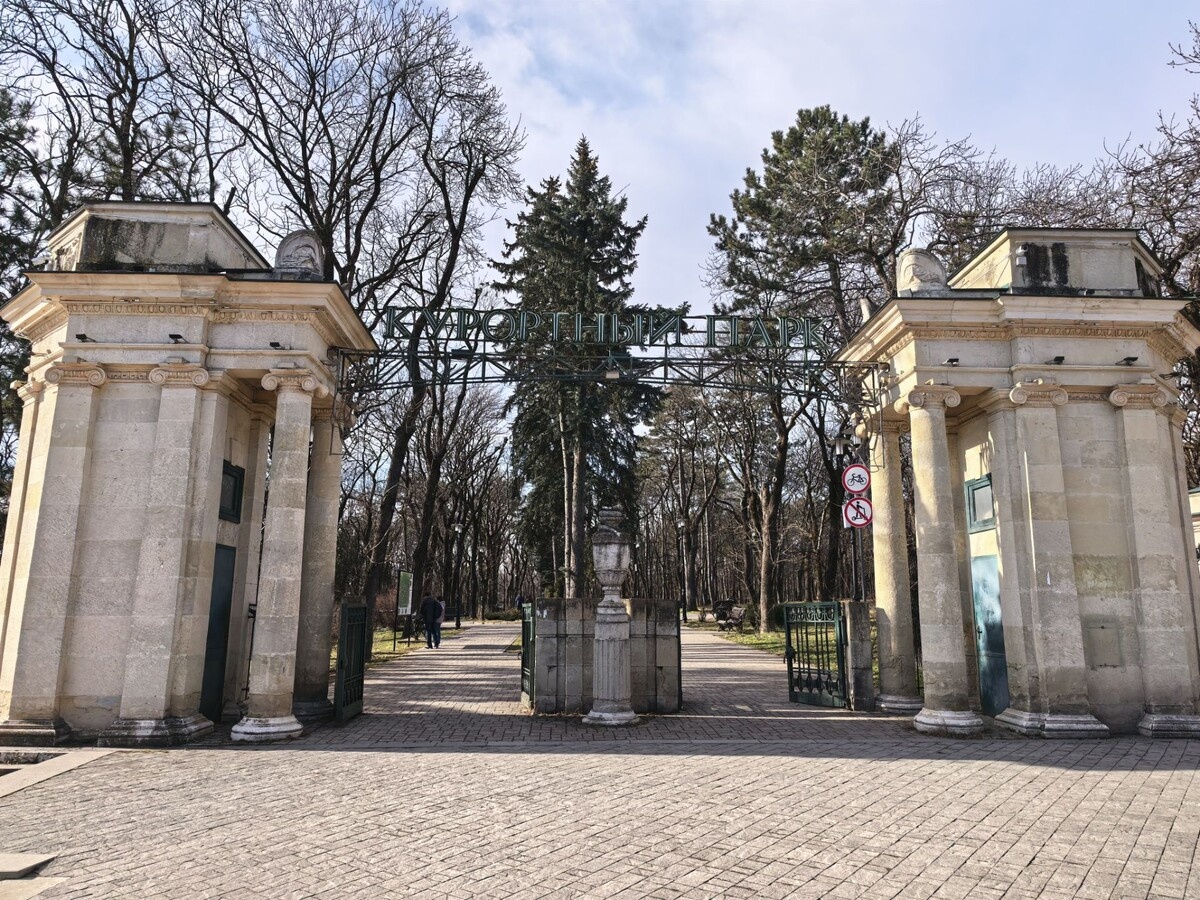 Курортный парк. Фото автора блога 