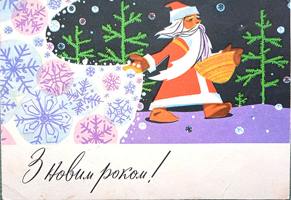 Что новенького в коллекции советских открыток?