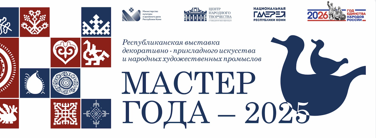 Источник: vk.com/vystavkamg