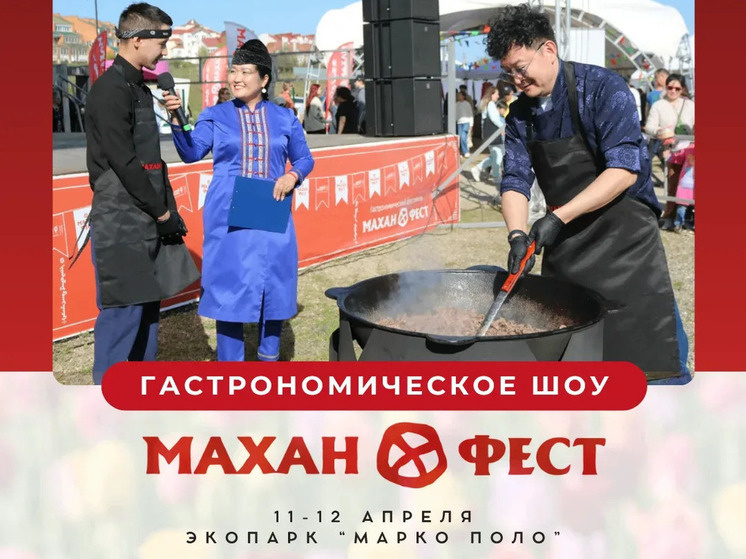     Фото: Минэк Калмыкии