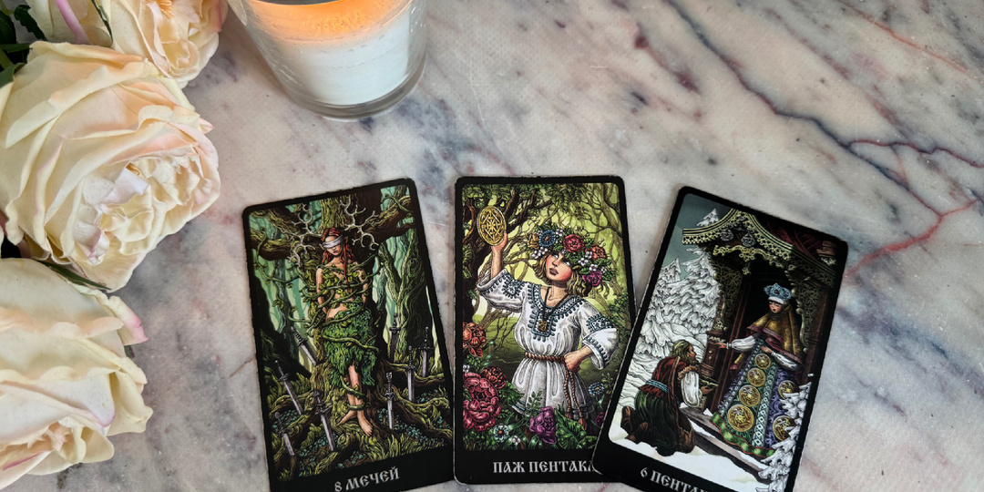 Что между Вами: Любовь или дружба? К чему готов загаданный мужчина.