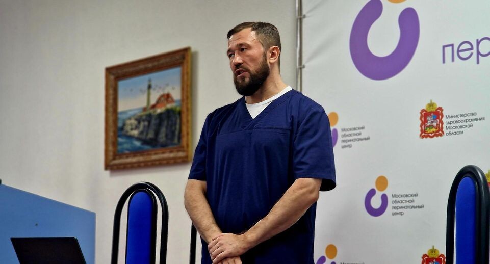    Виктория Фортуна