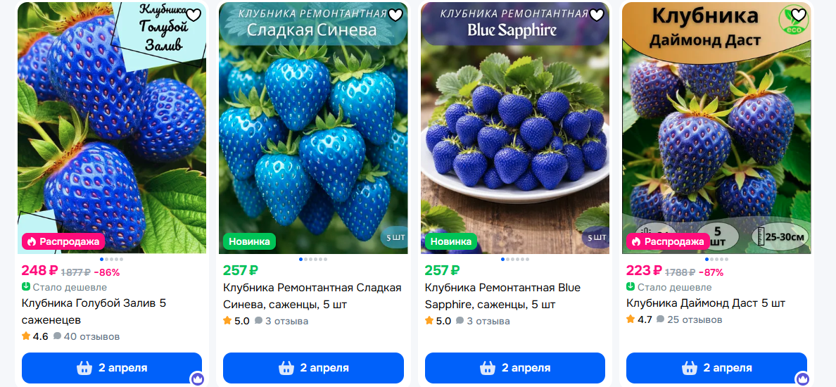 какие- то чудеса с маркетплейсов 