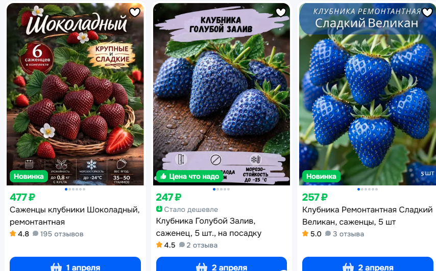 если в шоколадный еще можно поверить с трудом, то голубая явно перебор