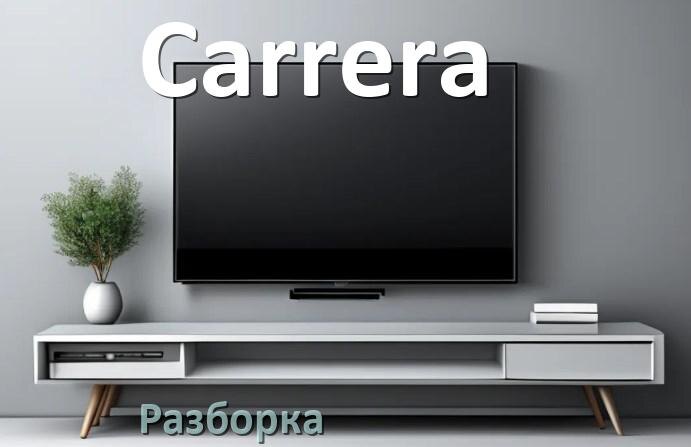 
Как разобрать телевизор Carrera снять крышку задней панели