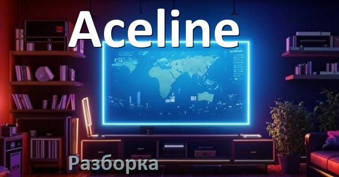 
Как разобрать телевизор Aceline снять крышку задней панели