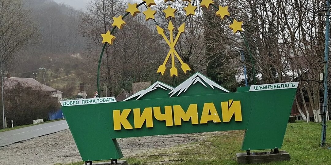 Загадка Кичмайских тотемов, когда история молчит