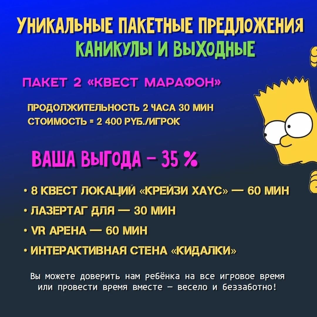 -2