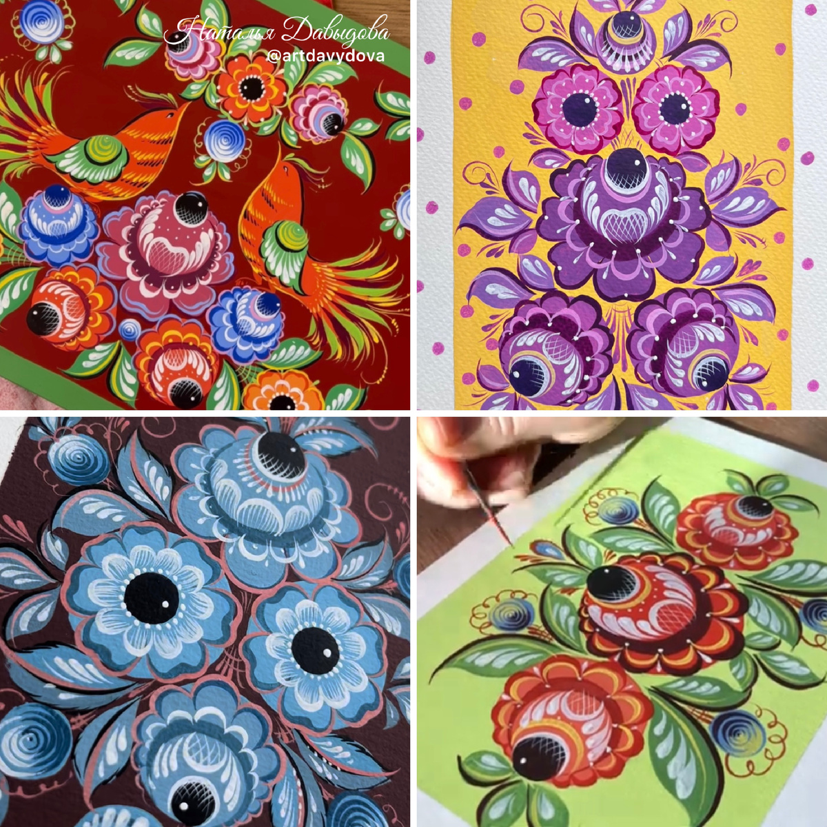 Фото Н.Давыдовой