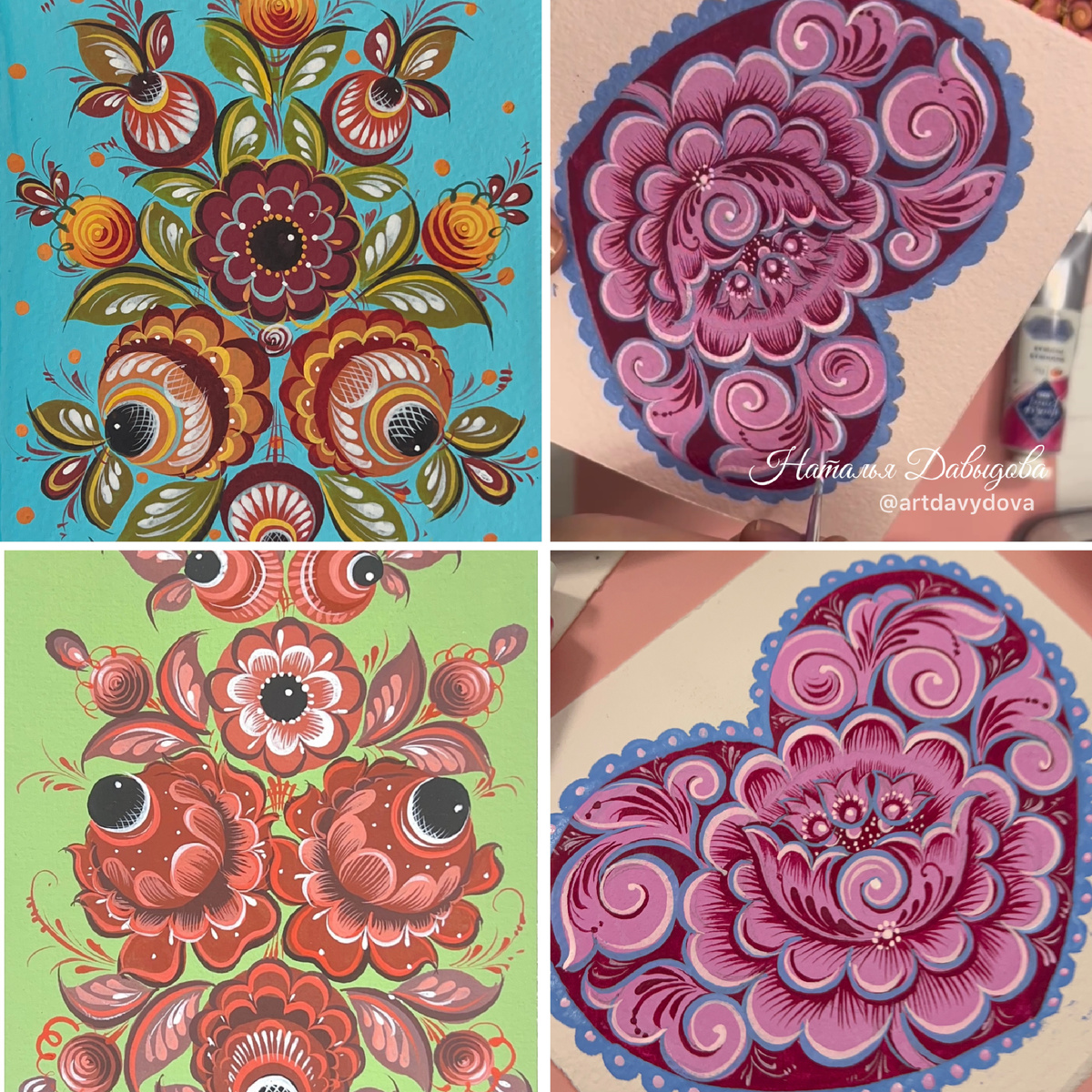 Фото Н.Давыдовой