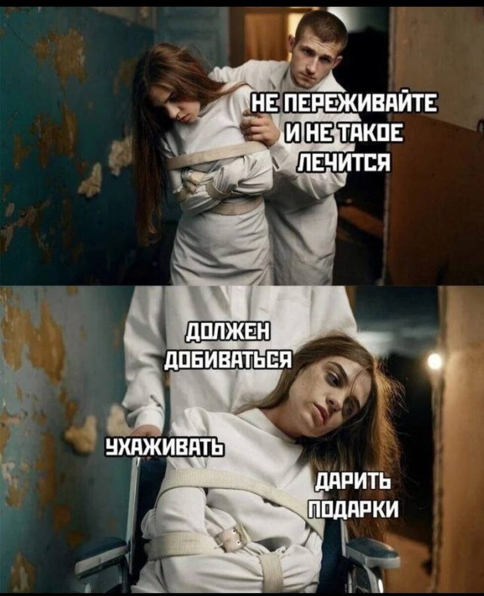 Оййй, узнали?