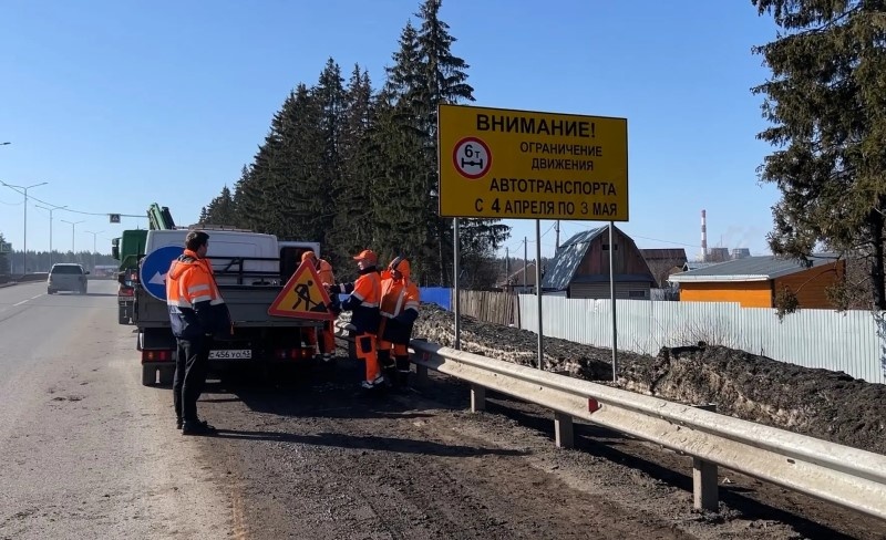    Министерство транспорта по Кировской области