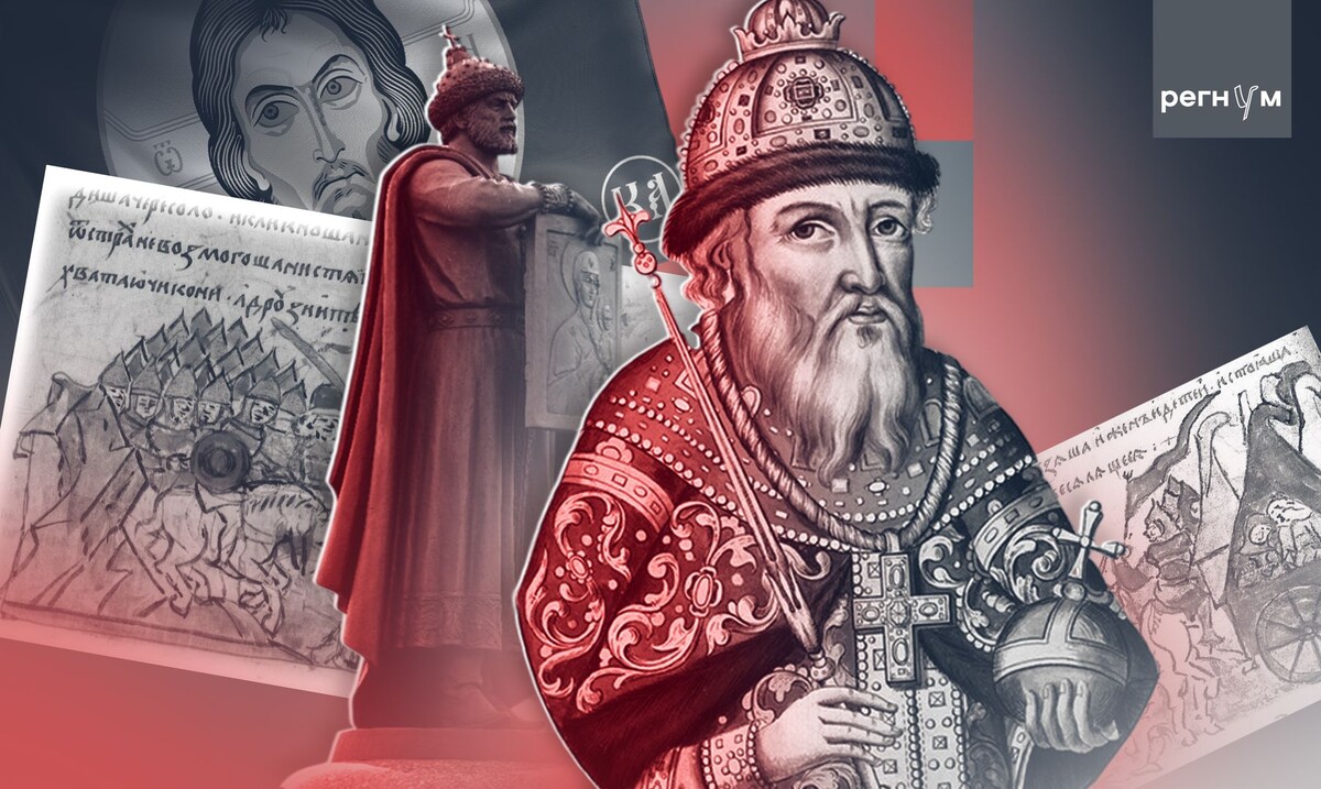     / Источник: (с) ИА Регнум