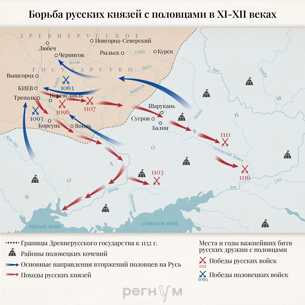     / Источник: Анна Рыжкова (с) ИА Регнум
