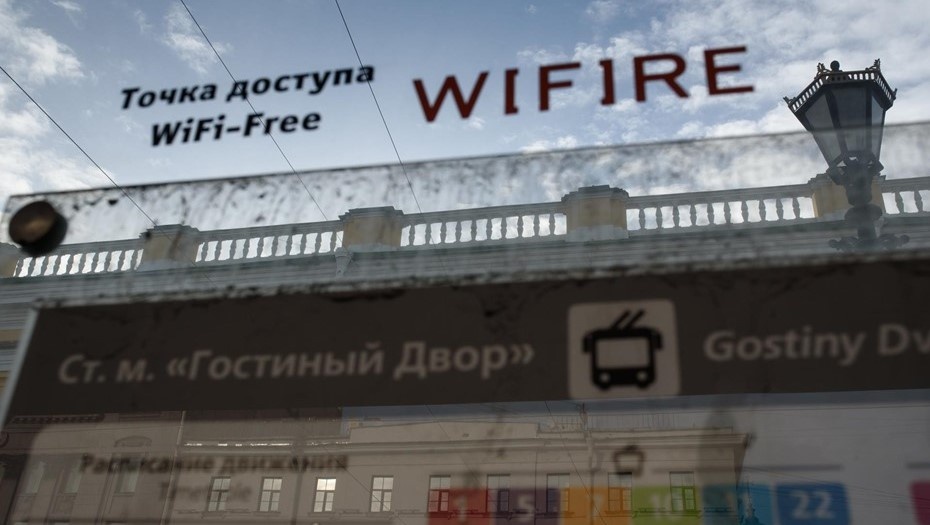    Петербуржцам рекомендовали пользоваться общественным Wi-Fi при отключениях мобильного интернета Автор фото: Ермохин Сергей