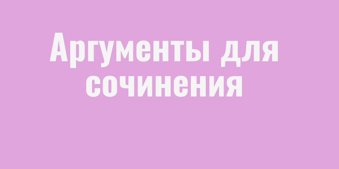 К.Г. Паустовский «Акварельные краски» — герои, краткое содержание и аргументы для сочинения
