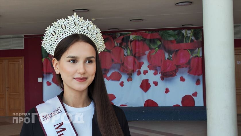    фото "Про Город"