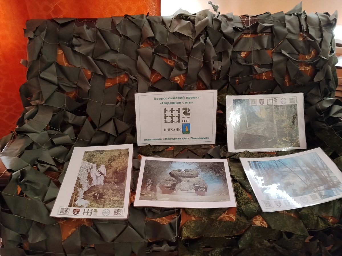 Такие сети люди плетут. Фото автора.