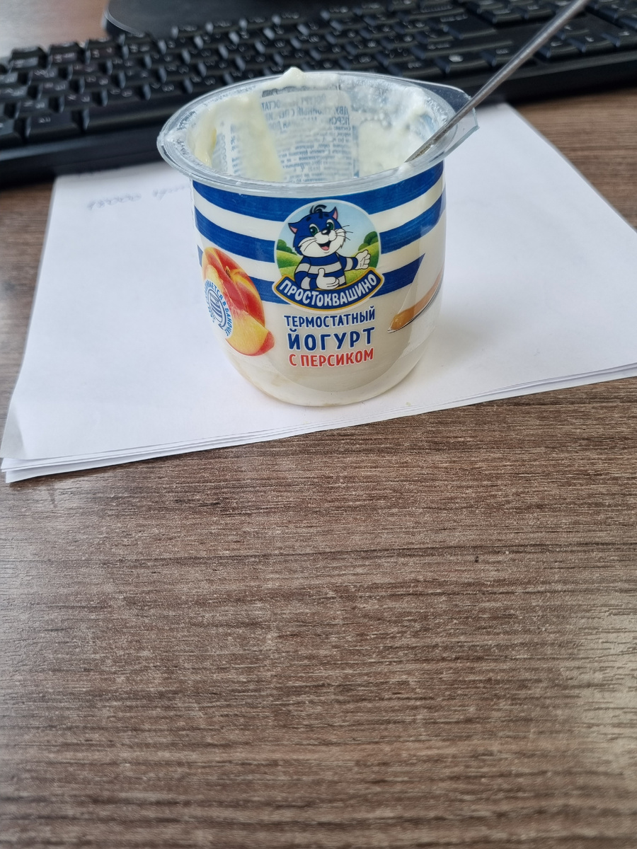 Мой завтрак