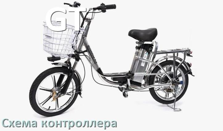 
Схема контроллера для электровелосипеда GT распиновка для подключения