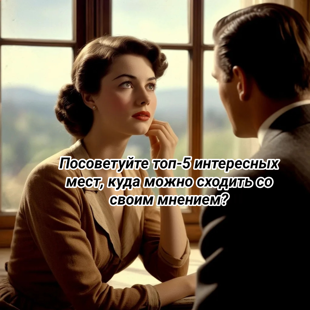 иллюстрация автора