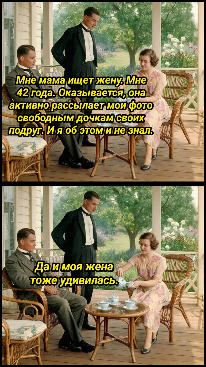 иллюстрация автора