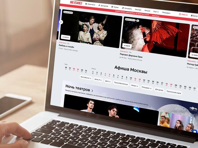    Фото: пресс-служба департамента культуры города Москвы