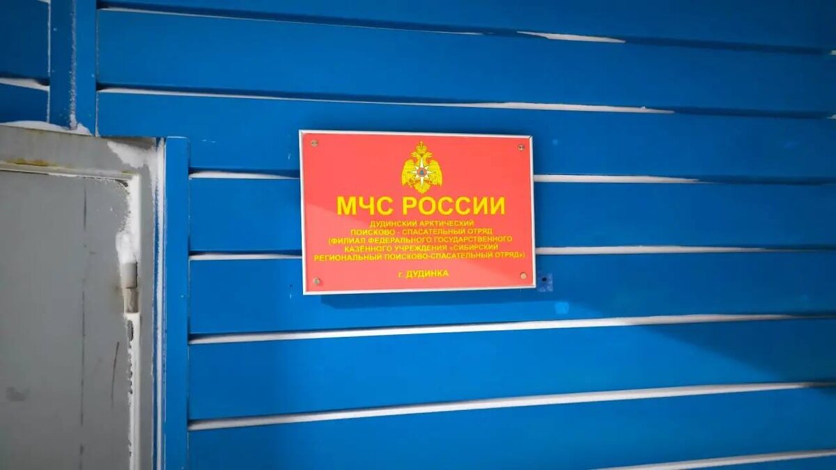     Норильчанин получил 5,5 лет колонии за торговлю правами на маломоторные суда