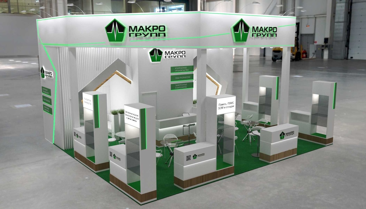 Приглашаем посетить наш стенд на выставке «ЭкспоЭлектроника-2026».