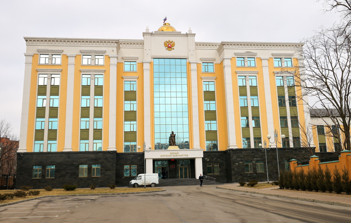    Здание Южного окружного военного суда  Эрик Романенко/ТАСС