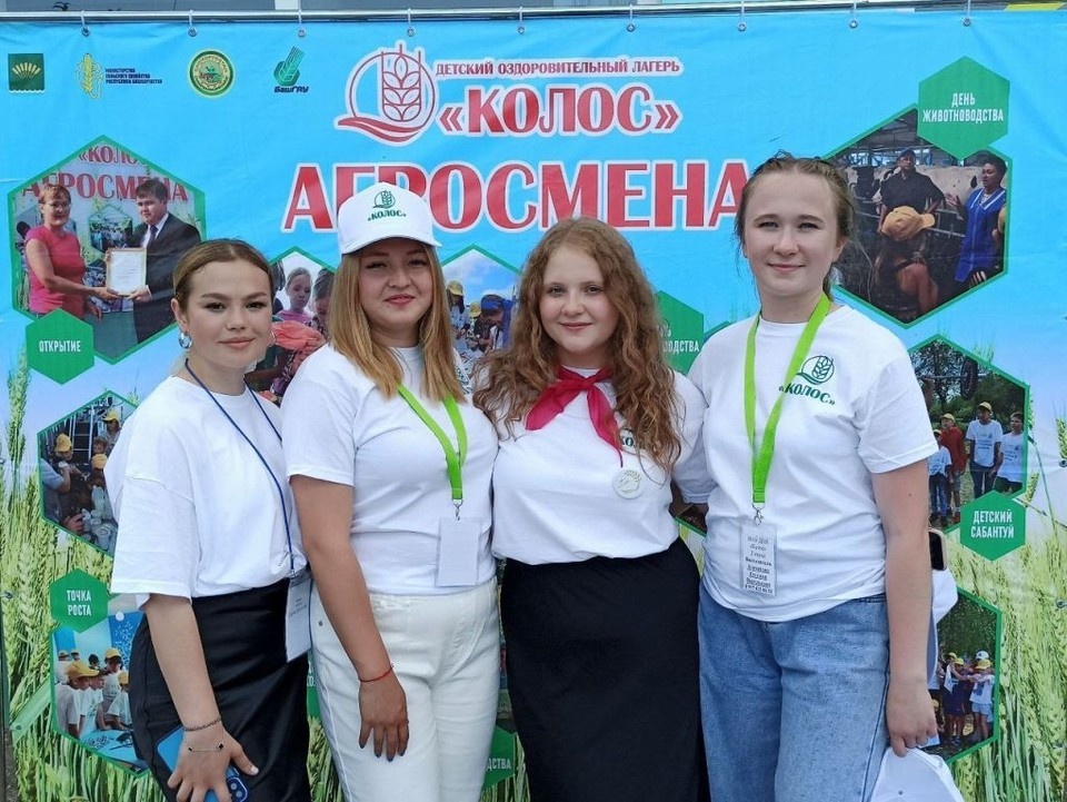    Лагерь находится в экологически чистой зоне. Фото: kolos.bashkirschool.ru