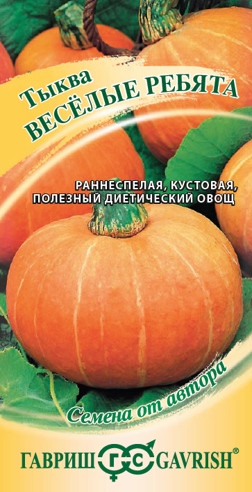 Листайте вправо