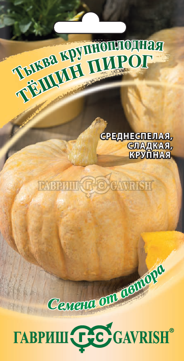 Листайте вправо