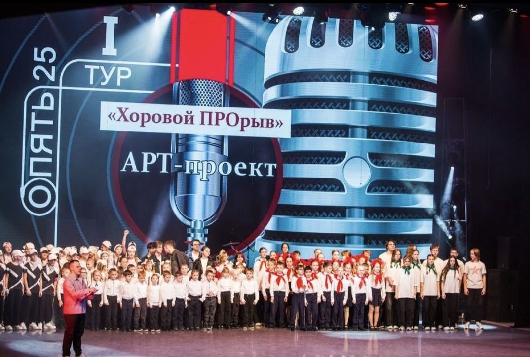«Хоровой прорыв»: состязание продолжается
Фото: ТКЦ «Братск-Арт»