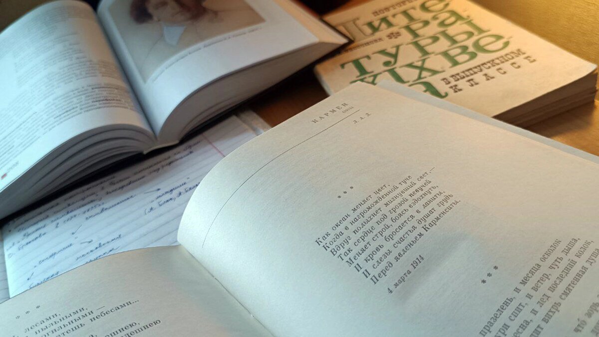    Фото: Дарья Егорова