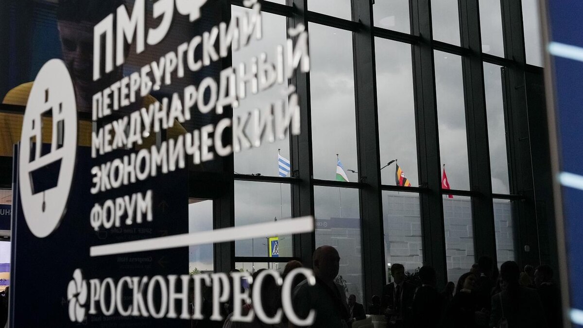    Фото: vk.com/forumspb