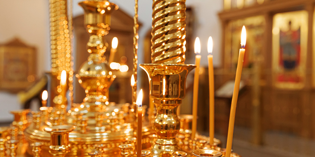 Когда Чистый четверг в 2026 году и почему он так называется